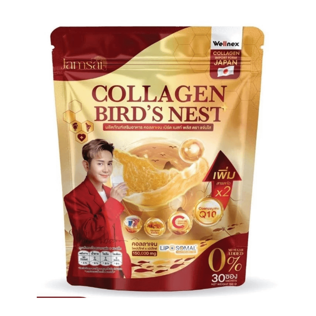 Jamsai Collagen Bird's Nest product image