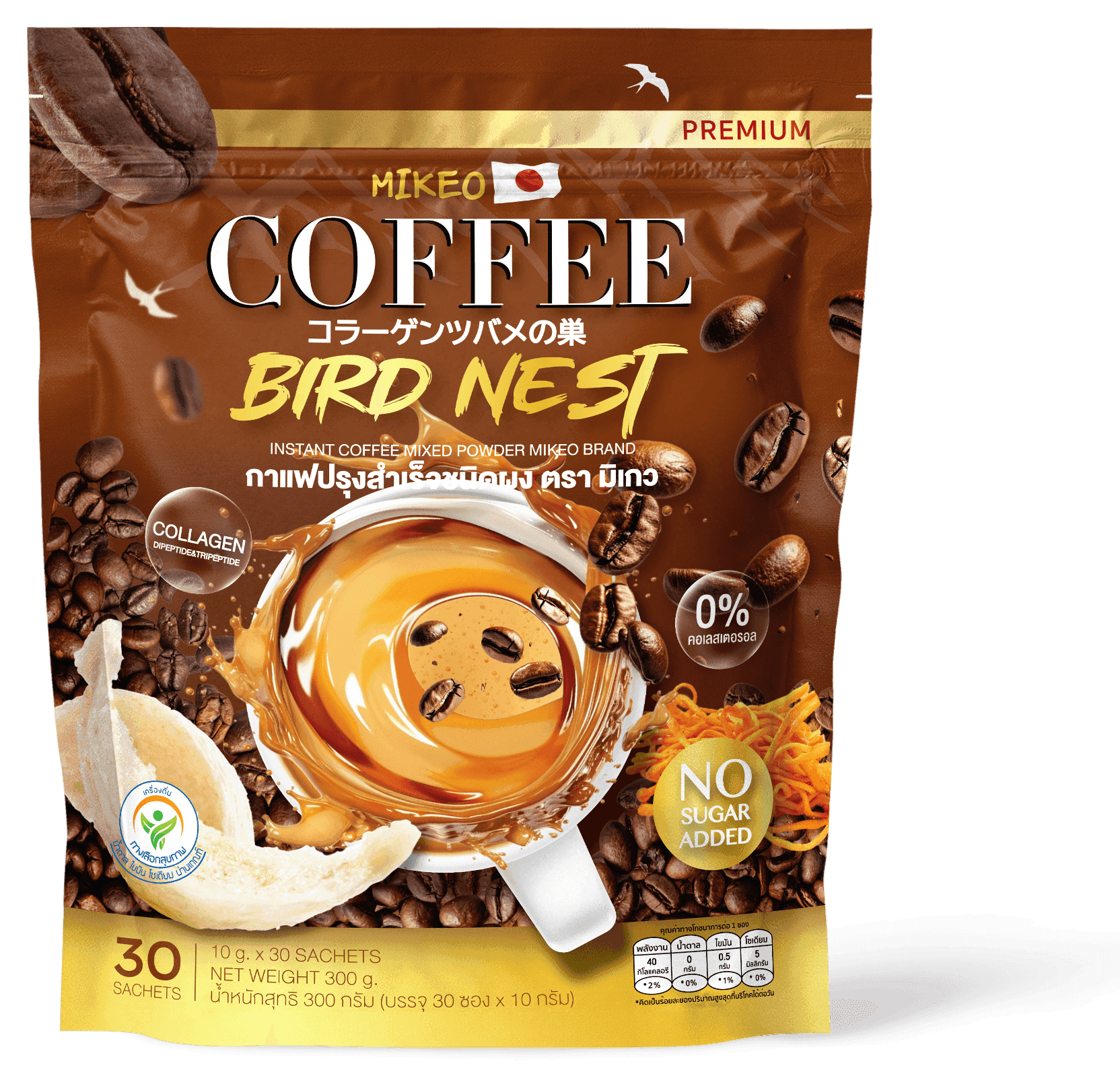 Mikeo Coffee Bird's Nest product image