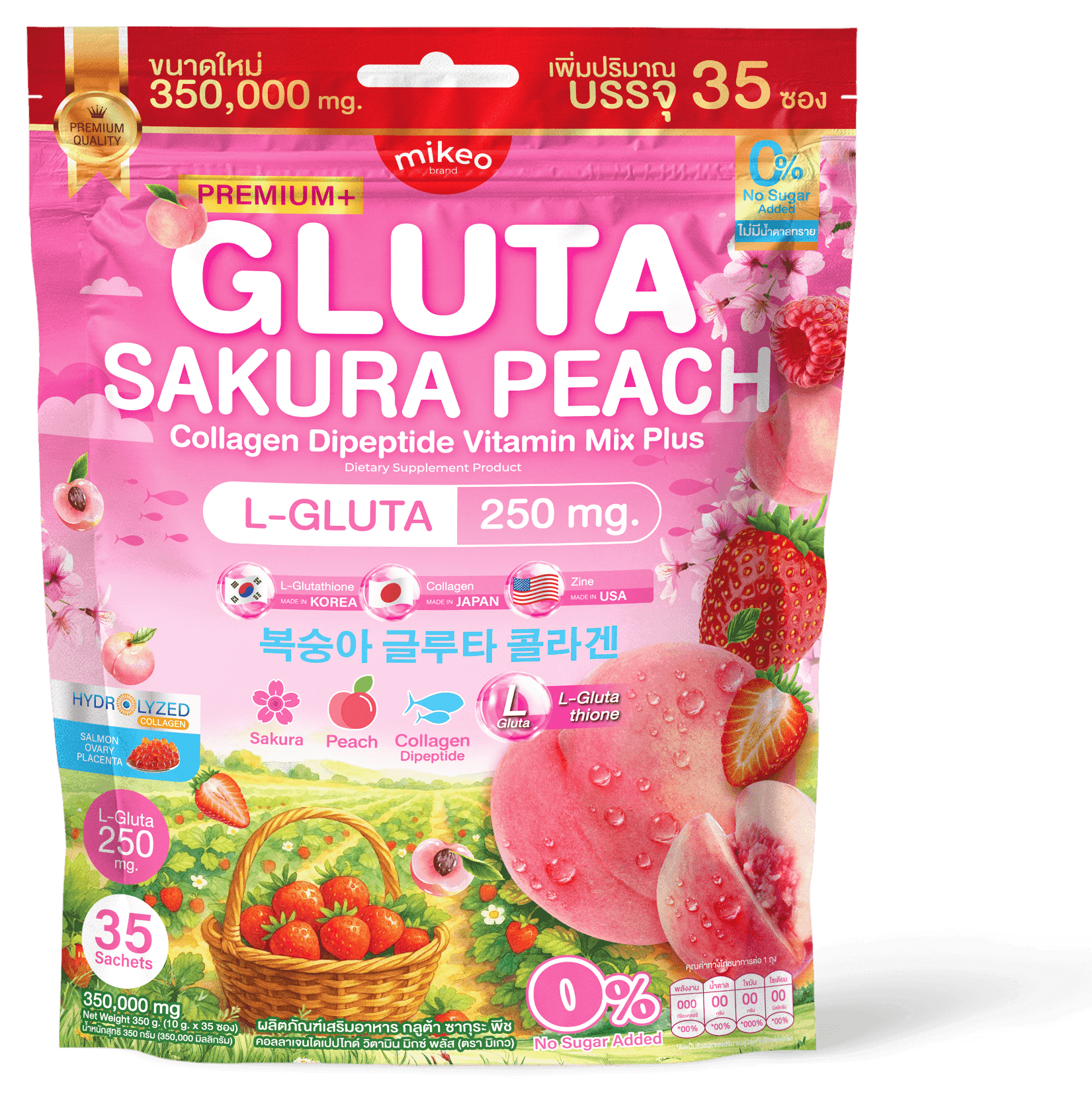 Mikeo Gluta Sakura product image