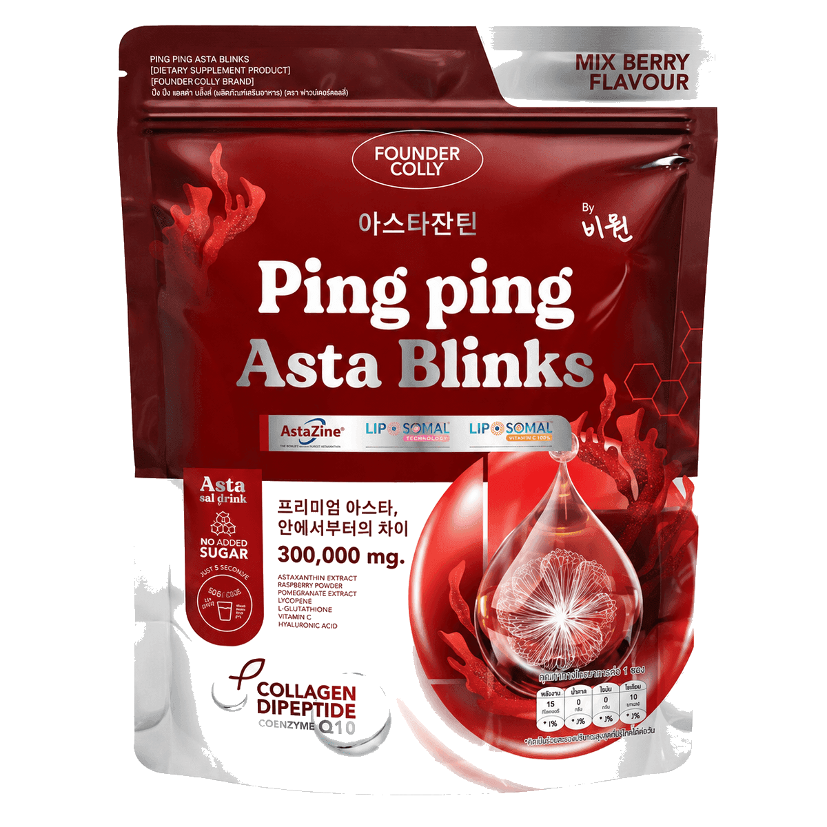 Ping Ping Asta Blinks product image