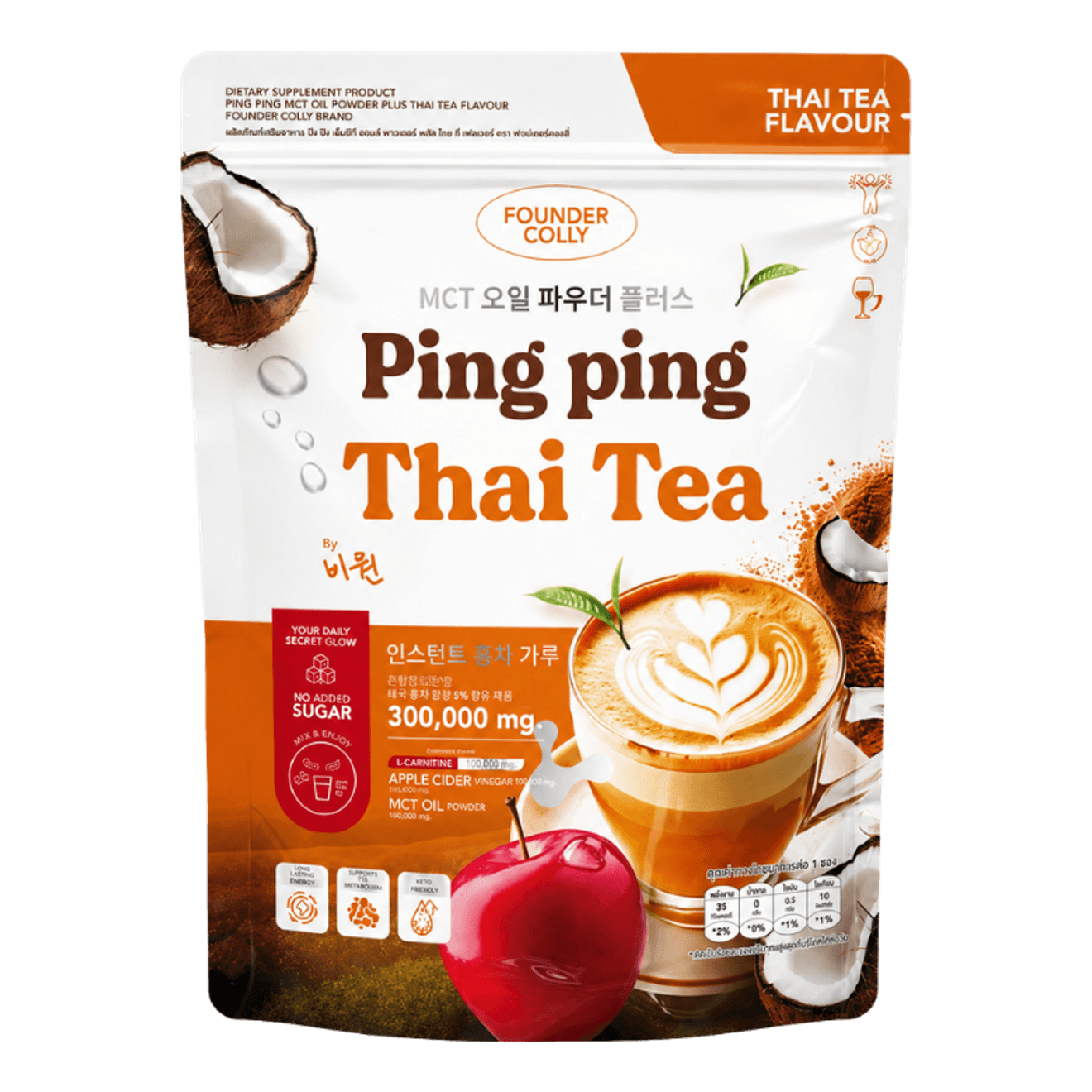 Ping Ping Thai Tea MCT Oil Powder Plus product image