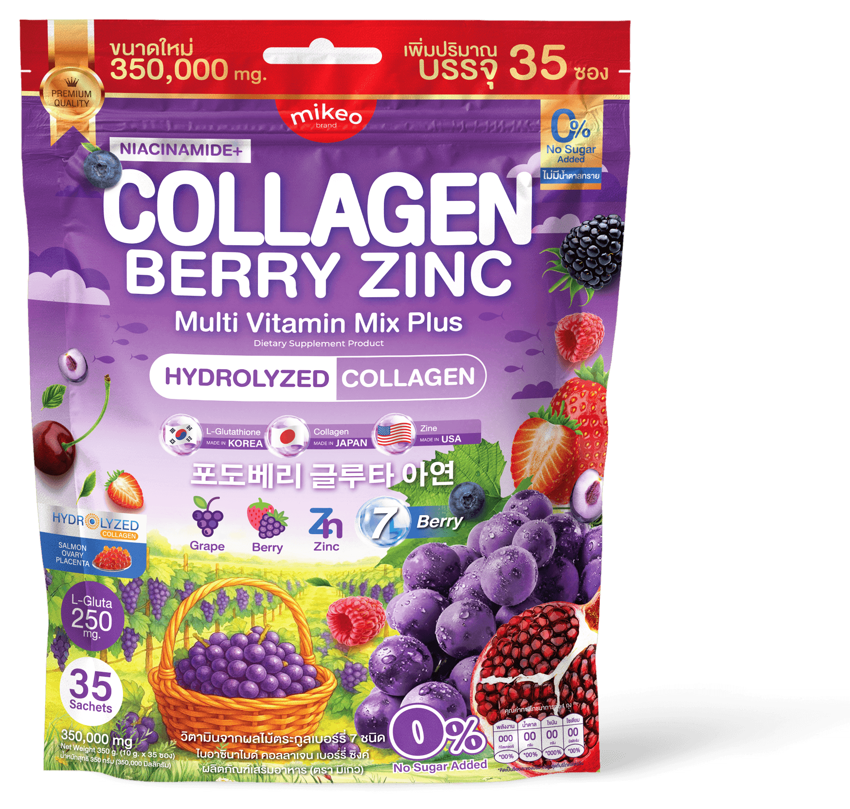 Mikeo Collagen Berry Zinc product pack