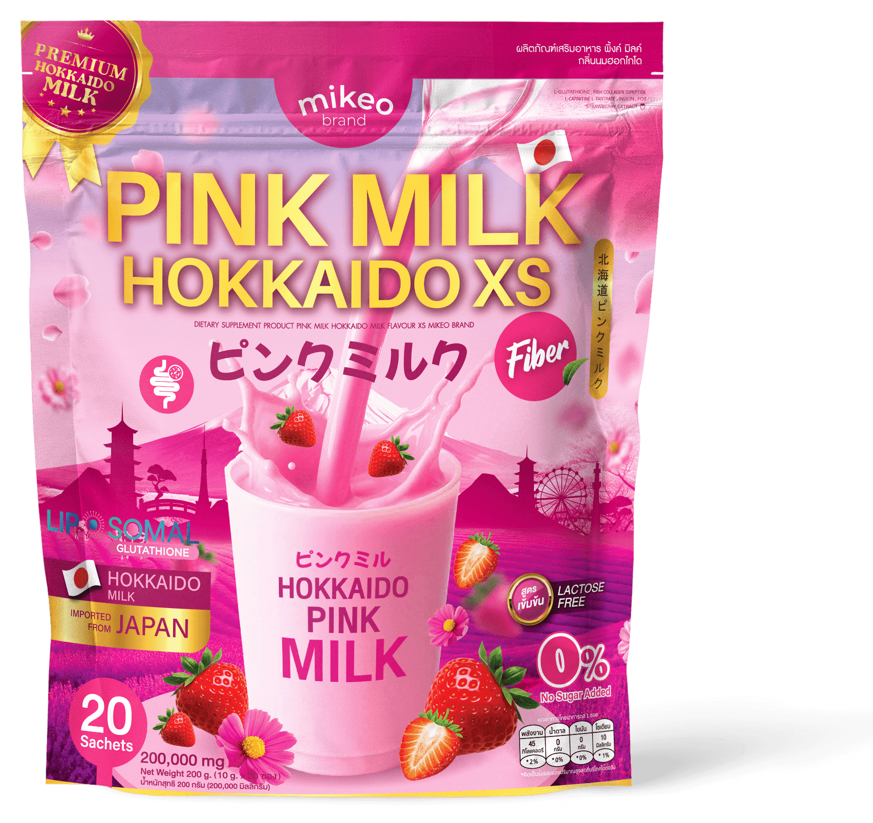 Mikeo Pink Milk Hokkaido XS product pack